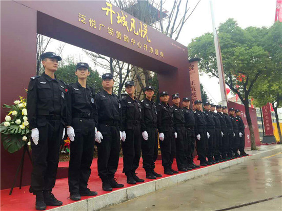 員工風(fēng)采 員工風(fēng)采